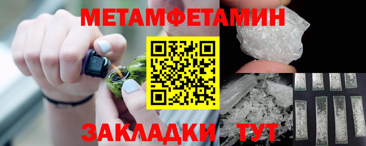 Amphetamine Розовый Чапаевск