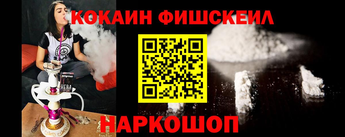 Кокаин Перу Чапаевск