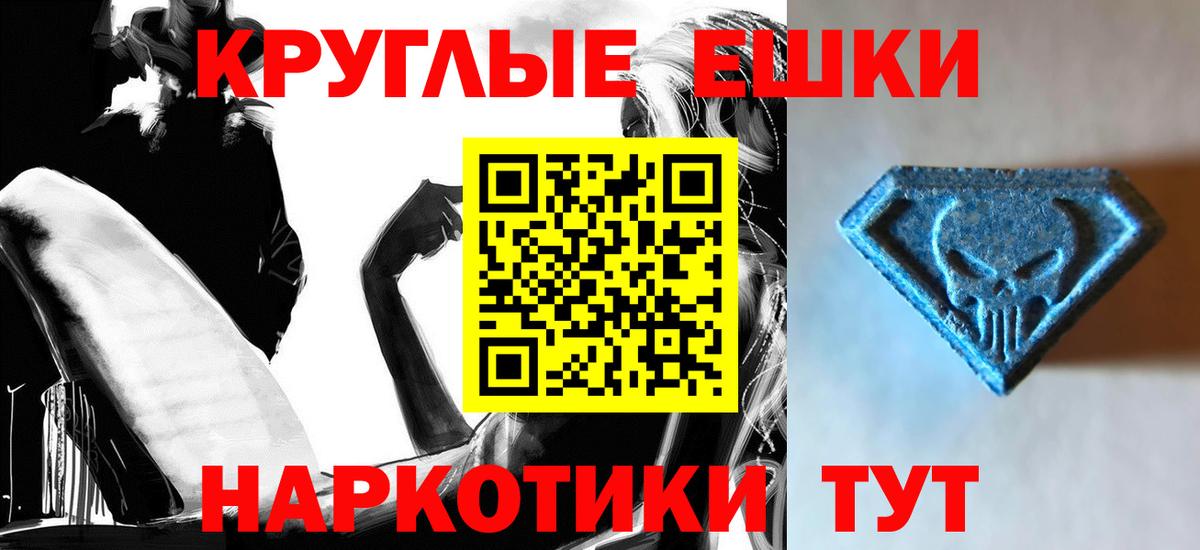 ЭКСТАЗИ диски Чапаевск