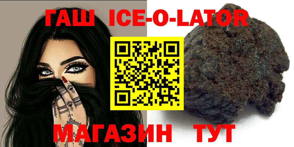 Гашиш хэш Чапаевск