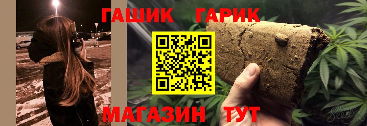 Чапаевск  ГАШ VHQ  Гашиш Изолятор  Вход с VPN 