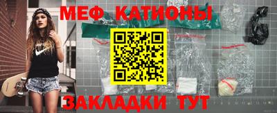 метадон Мариинск