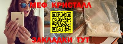 метадон Мариинск