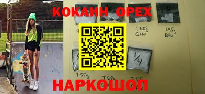 гашиш Малоярославец