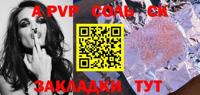 ешки Малгобек