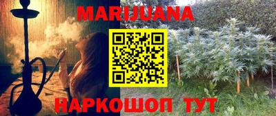 гашиш Малоярославец