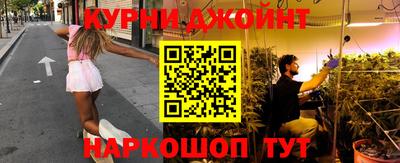 гашиш Малоярославец