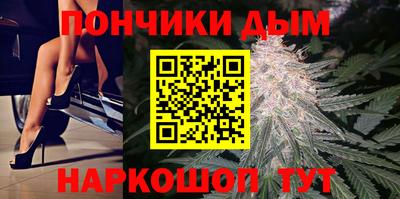 гашиш Малоярославец