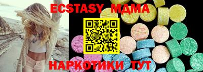метадон Мариинск