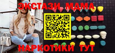 метадон Мариинск