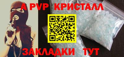 ешки Малгобек