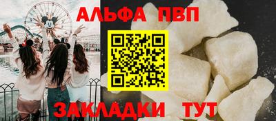 метадон Мариинск