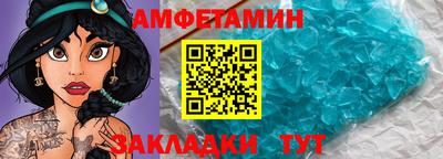 метадон Мариинск