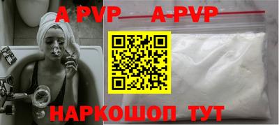 гашиш Малоярославец