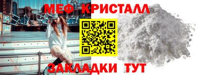 метадон Мариинск