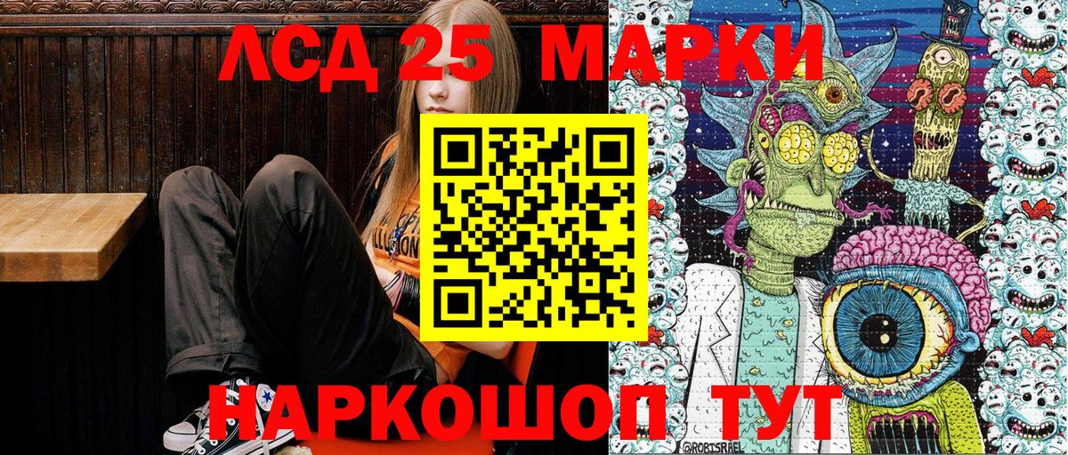 Наркотические марки 1,5мг  Марки 25I-NBOMe  Чапаевск  Наркотические марки 1,5мг  Вход с VPN 