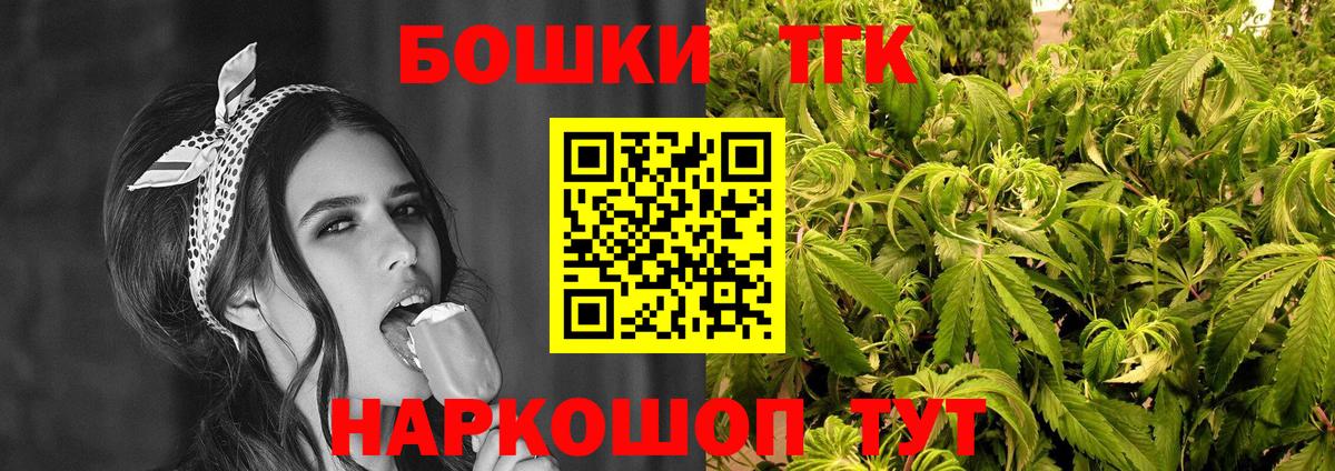 МАРИХУАНА конопля  Шишки марихуана конопля  Чапаевск  Вход с VPN  МАРИХУАНА VHQ 